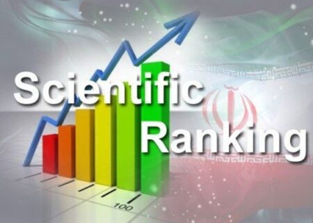 افزایش دانشگاه‌های ایرانی در بیشتر نظام‌های رتبه‌بندی موضوعی جهان