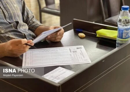 انتشار دفترچه راهنمای آزمون مشترک فراگیر دستگاه‌های اجرایی