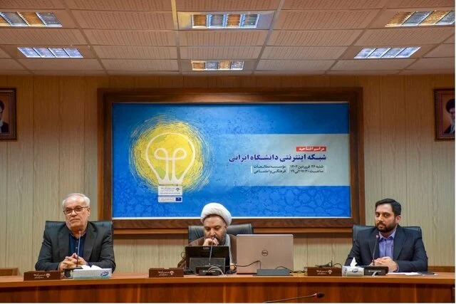 راهاندازی شبکه اینترنتی برای احیای علوم انسانی در کشور