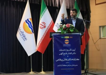 راهبرد اصلی مناطق آزاد تحقق اقتصاد مقاومتی است