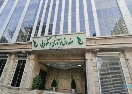 مروری بر اقدامات «وحدت» در صندوق شکوفایی برای حمایت از دانش‌بنیان‌ها