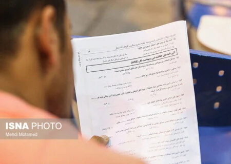 مهلت انتخاب رشته آزمون دکتری مجددا تمدید شد
