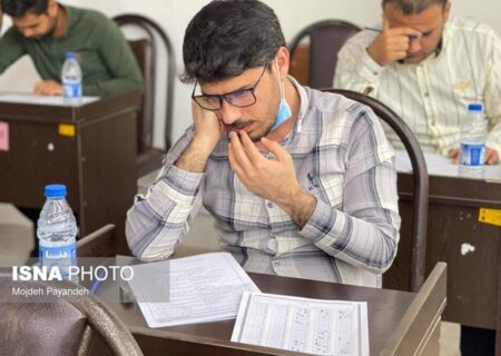 نتایج نهایی نهمین آزمون استخدامی اعلام شد