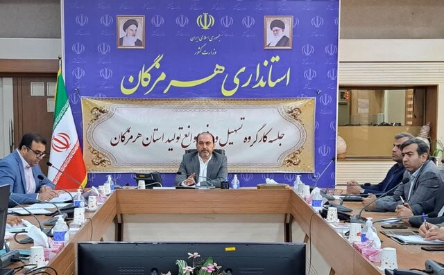 هدفگذاری رشد صنعتی هرمزگان باید منطبق بر واقعیت‌ها باشد