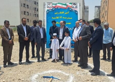 استاندار هرمزگان:
                                تلاش می‌کنیم کمر فقر آموزشی در استان را بشکنیم