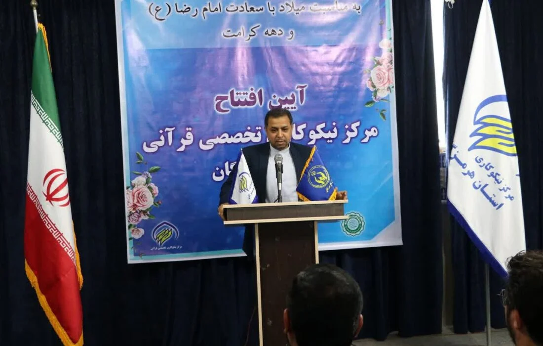 افتتاح ۲ مرکز نیکوکاری تخصصی در روز ولادت امام رضا (ع)