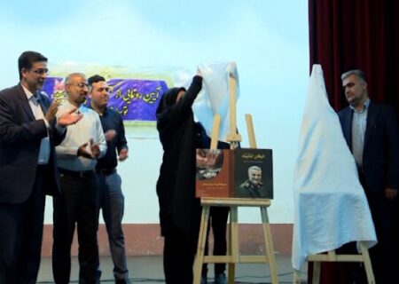 رونمایی از دوکتاب به نویسندگی دو مددجوی زندان بندرعباس