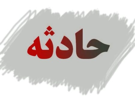 سوء قصد به رئیس شبکه بهداشت و درمان بشاگرد