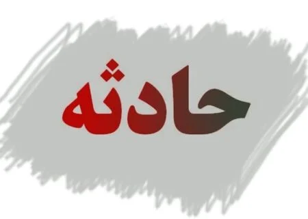 سوء قصد به رئیس شبکه بهداشت و درمان بشاگرد