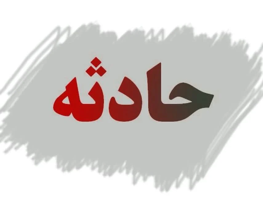 سوء قصد به رئیس شبکه بهداشت و درمان بشاگرد