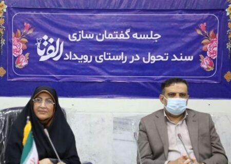 مدیرکل آموزش و پرورش هرمزگان:
                                رویداد “الف تا” بانک اطلاعاتی از تجارب معلمان و مدیران تحول خواه است