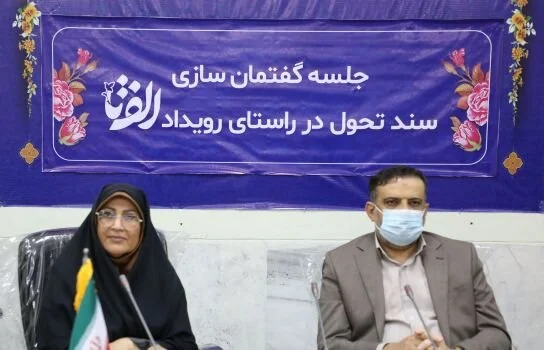 مدیرکل آموزش و پرورش هرمزگان:
رویداد “الف تا” بانک اطلاعاتی از تجارب معلمان و مدیران تحول خواه است