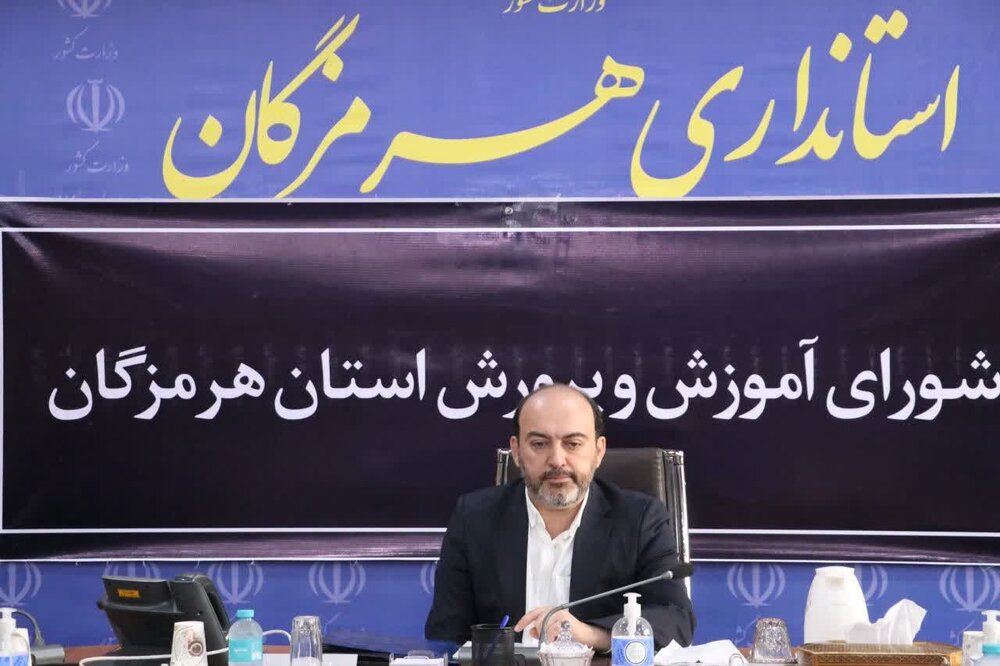 استاندار هرمزگان:
                                محتوای آموزشی و تربیتی برای معرفی قهرمانان و تاریخ هرمزگان تولید شود
