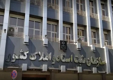 سازمان ثبت اسناد و املاک کشور اعلام کرد
                                شناسایی۸۰۰هزار شخص حقوقی‌صوری در پایگاه اطلاعات اشخاص حقوقی