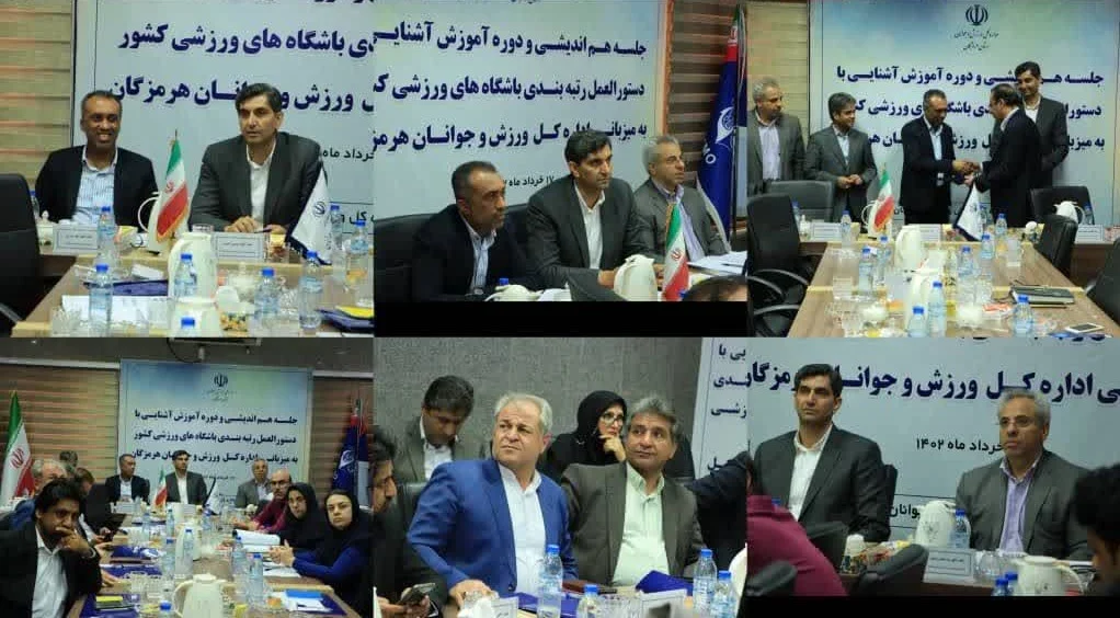 ساماندهی باشگاه های ورزشی کشور در دستور کار جدی قراردارد