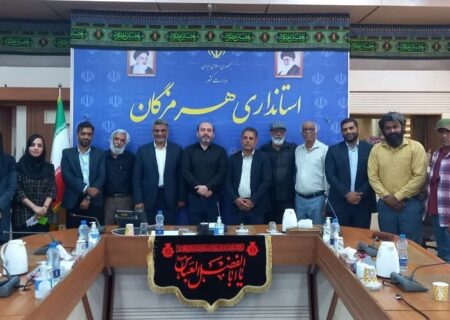 استاندار هرمزگان:
                                آمادگی برگزاری جشنواره بین المللی هنری در هرمزگان را داریم