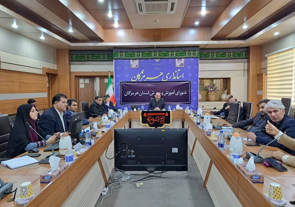 استاندار هرمزگان خواستار شد
                                ایجاد زمینه بورسیه شدن دانش‌آموزان هرمزگانی مستعد توسط صنایع