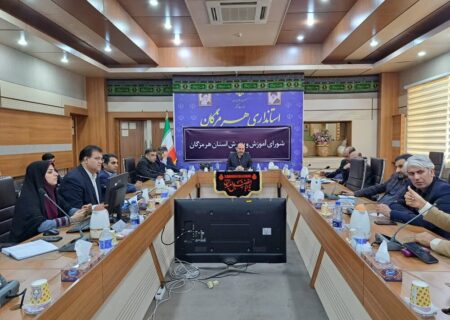 استاندار هرمزگان خواستار شد
                                ایجاد زمینه بورسیه شدن دانش‌آموزان هرمزگانی مستعد توسط صنایع