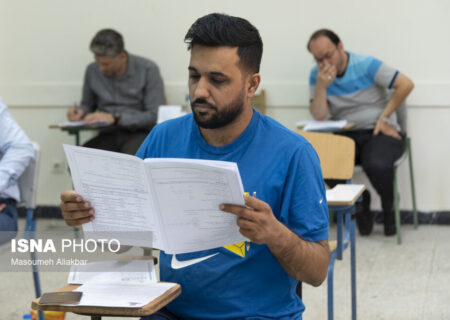 اعلام نتایج دهمین آزمون مشترک فراگیر دستگاه‌های اجرایی