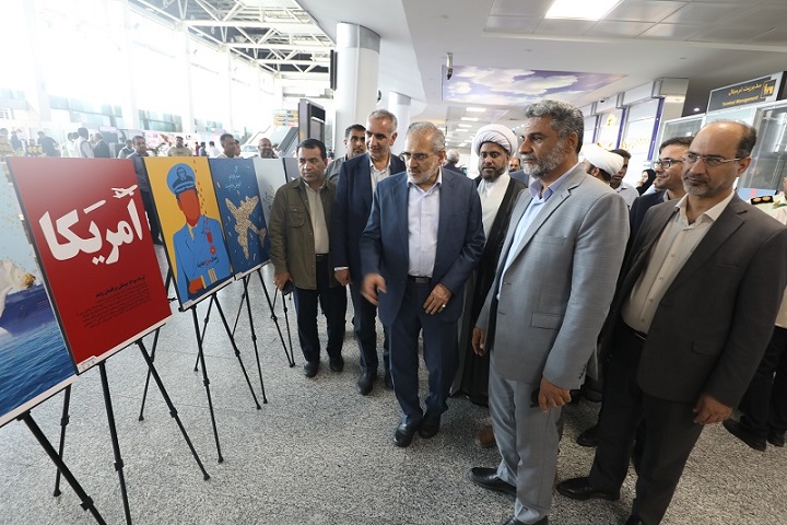 برپایی نمایشگاه آسمان خون گریست در بندرعباس