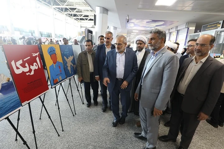 برپایی نمایشگاه آسمان خون گریست در بندرعباس