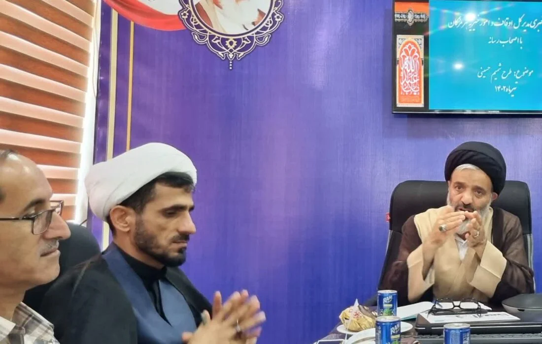 برگزاری طرح بصیرت عاشورایی در ۴۵ بقعه متبرکه هرمزگان / پیشبینی ثبت ۷۰ وقف جدید تا پایان امسال
