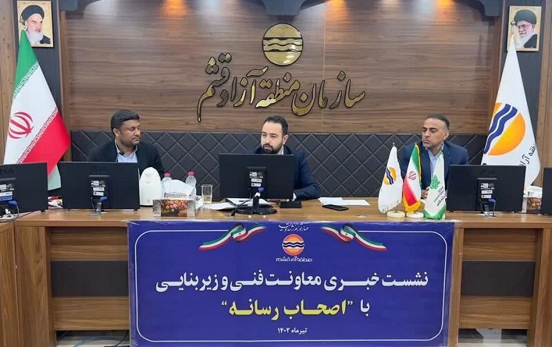 تمدید تفاهمنامه منطقه آزاد قشم و شهرداری در صورت برآورده شدن نتایج مورد انتظار