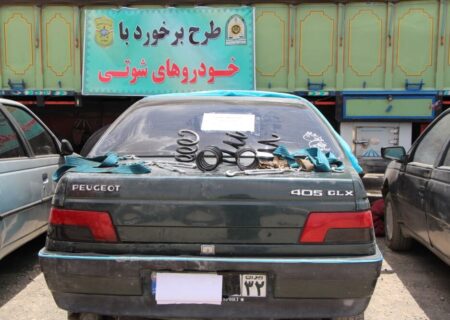 توقیف خودروهای شوتی حامل اتباع بیگانه غیرمجاز در هرمزگان