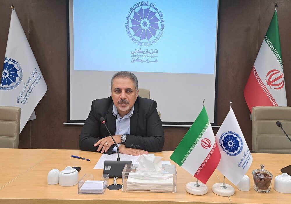دبیرکل اتاق بازرگانی هرمزگان:
                                اتاق بازرگانی هرمزگان هیچ موضوع پنهانی ندارد/ضرورت فعال‌سازی کارت بازرگانی شرکت های بزرگ