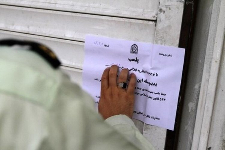 سرپرست مرکز بهداشت شهرستان بندرعباس خبرداد
                                پلمب ۷۰ واحد صنفی متخلف در بندرعباس