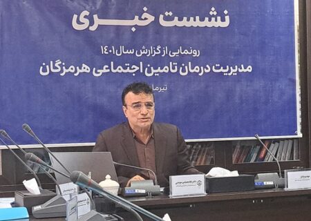 مدیریت درمان تامین اجتماعی هرمزگان:
                                با کمبود نیروی متخصص درمانی رو به رو هستیم/به دنبال کلنگ زنی نمایشی نیستم