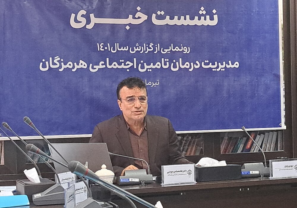 مدیریت درمان تامین اجتماعی هرمزگان:
                                با کمبود نیروی متخصص درمانی رو به رو هستیم/به دنبال کلنگ زنی نمایشی نیستم