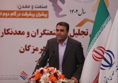 هرمزگان در مسیر صنعتی شدن است