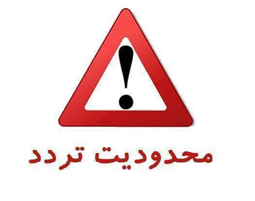 آغاز بازسازی و مرمت محور بندرعباس – حاجی آباد در محدوده تونل راهدار فداکار