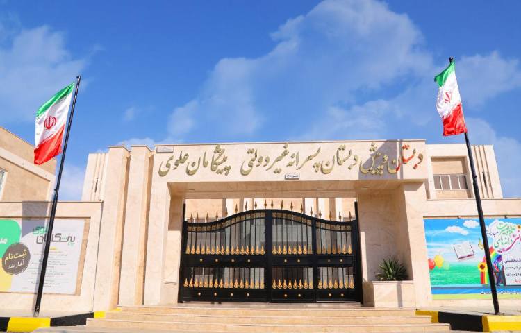 آغاز ثبت نام پلاک سبز در مدارس