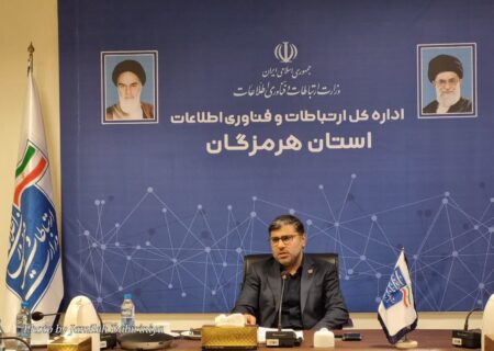  اتصال ۹۶ روستا به شبکه ملی اطلاعات در استان / اتصال خانوارها به شبکه کابل مرکزی FTTX  تا پایان ۱۴۰۳