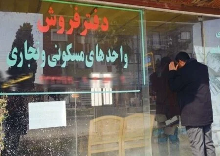 استاندار هرمزگان:
                                با مشاوران املاک متخلف بدون اغماض برخورد شود