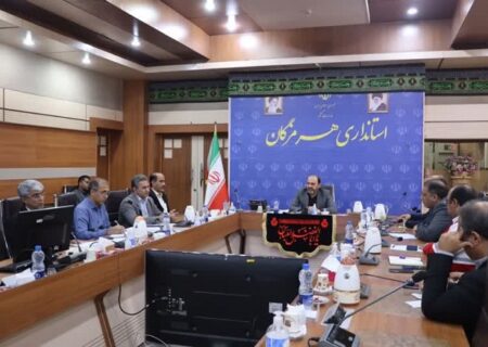 بررسی آخرین وضعیت راه اندازی دانشکده های علوم پزشکی شرق و غرب با حضور استاندار هرمزگان