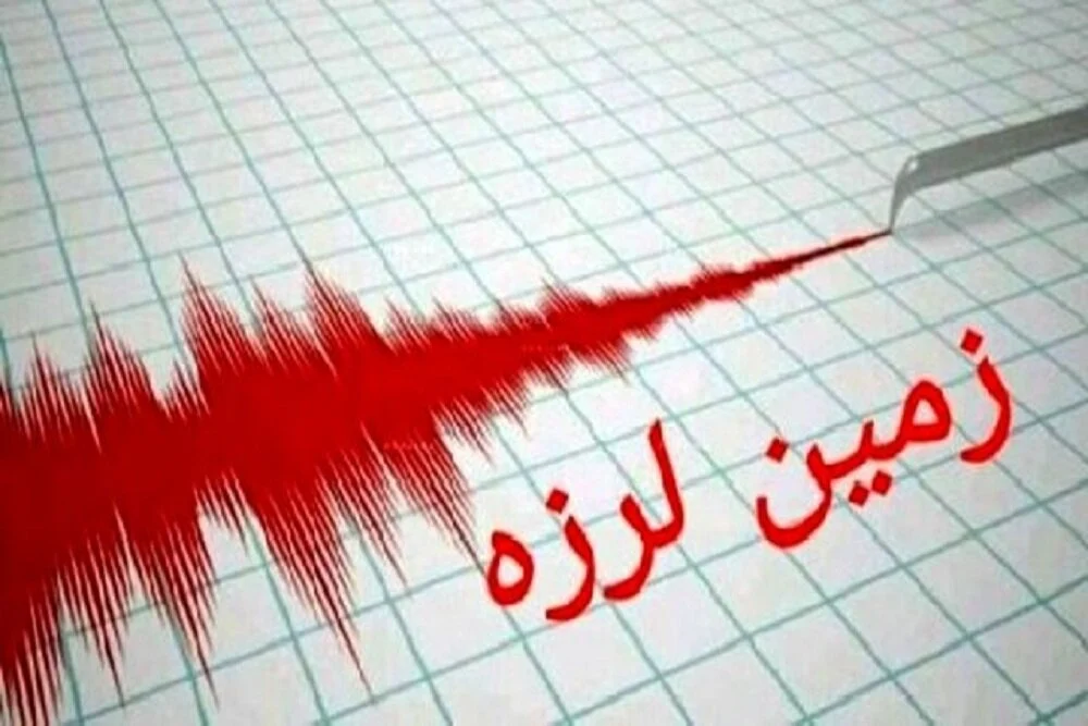 بررسی رخدادهای لرزهای در هفته گذشته
استان هرمزگان ۶ بار لرزید/ثبت دو زلزله ۳.۹ و ۲.۵ ریشتری در استان تهران