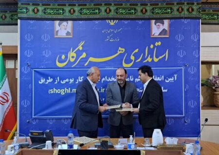 تفاهم‌نامه جذب ۸ هزار نیروی بومی در پالایشگاه نفت بندرعباس امضاء شد