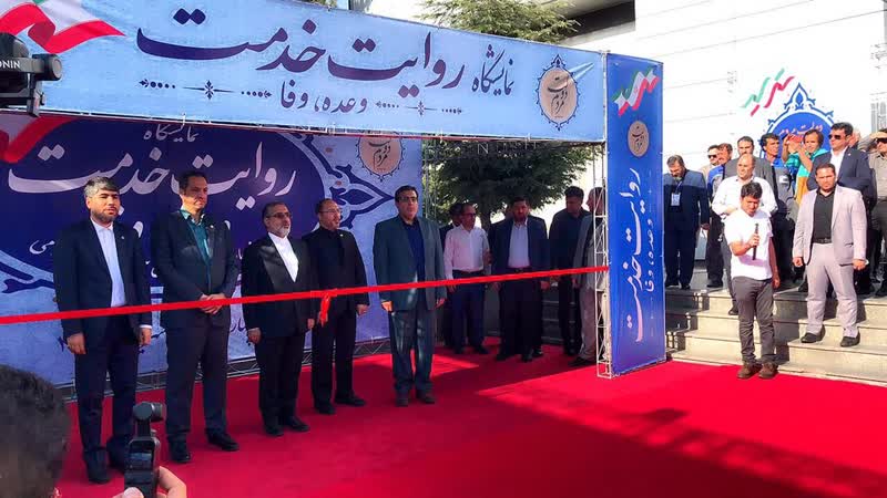 حضور ایزوایکو در اولین نمایشگاه روایت خدمت