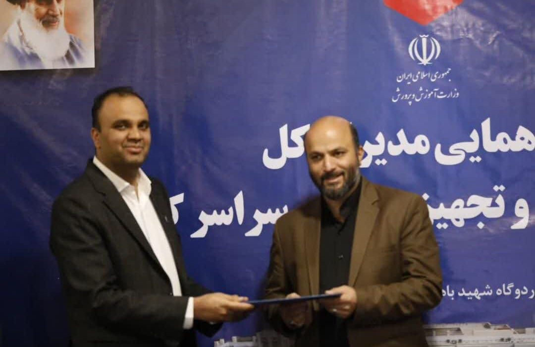 صدور حکم انتصاب مدیرکل نوسازی، توسعه و تجهیز مدارس استان هرمزگان