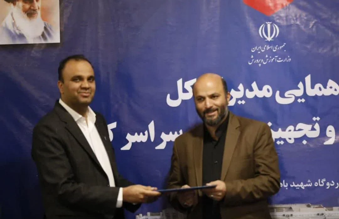 صدور حکم انتصاب مدیرکل نوسازی، توسعه و تجهیز مدارس استان هرمزگان