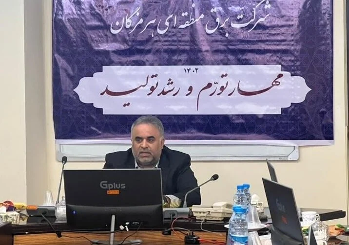 مدیرعامل برق منطقهای هرمزگان خبر داد:
هرمزگان تابستان امسال را تاکنون بدون محدودیت برقی گذراند