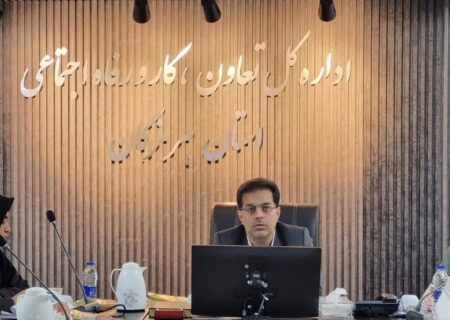 مدیرکل تعاون، کار و رفاه اجتماعی هرمزگان:
                                در اجرای کامل طرح طبقه بندی مشاغل و ایمنی کارگران هرمزگان کوتاه نمی آیم