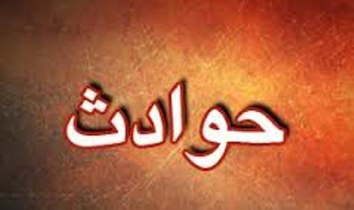 مرگ کودک سیریکی بر اثر خفگی در سطل آب