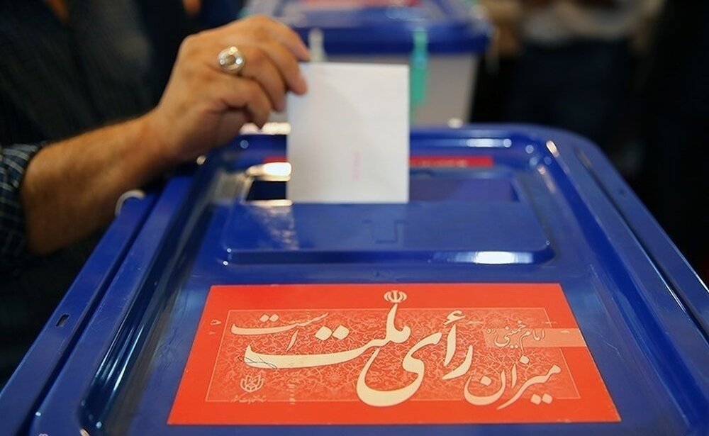 نام‌نویسی ۱۷۲ هرمزگانی در پیش ثبت‌نام انتخابات مجلس