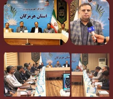 نقشه راه ما منویات مقام معظم رهبری ، ماموریت ۱۲ گانه ریاست‌جمهوری و سیاست های وزارت آموزش و پرورش خصوصا سند تحول بنیادین است