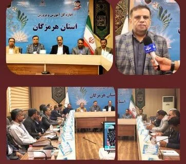 نقشه راه ما منویات مقام معظم رهبری ، ماموریت ۱۲ گانه ریاست‌جمهوری و سیاست های وزارت آموزش و پرورش خصوصا سند تحول بنیادین است