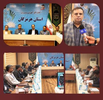 نقشه راه ما منویات مقام معظم رهبری ، ماموریت ۱۲ گانه ریاست‌جمهوری و سیاست های وزارت آموزش و پرورش خصوصا سند تحول بنیادین است